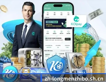 龙门直播 APP 深度功能