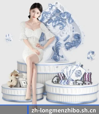 公司成立 - 龙门直播应运而生,获得国际认证资质,为用户打造合法合规的休闲互动平台。